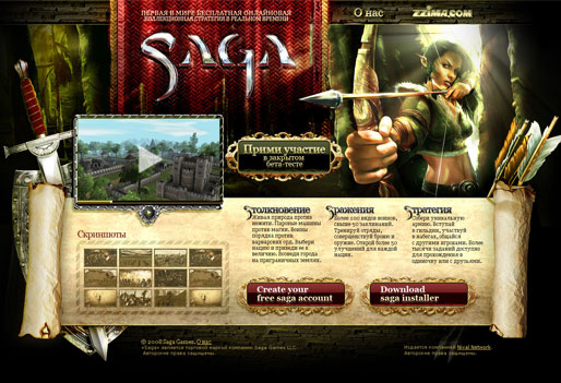 Дизайн сайта для  онлайн-игры SAGA-Online